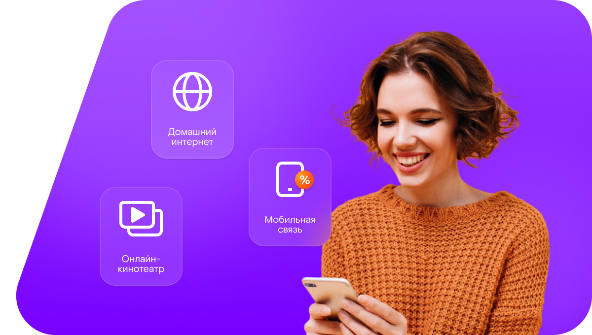 Промо-тарифы Ростелеком в&nbsp;поселок при разъезде Койсугский (Ростовская область)